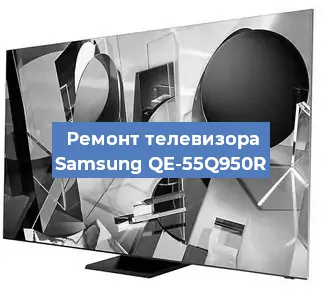 Замена материнской платы на телевизоре Samsung QE-55Q950R в Ижевске